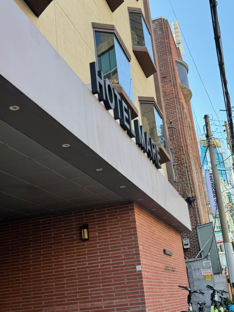 부산 광안리 숙소 호텔 마레 / 위치 좋은 가성비 숙소