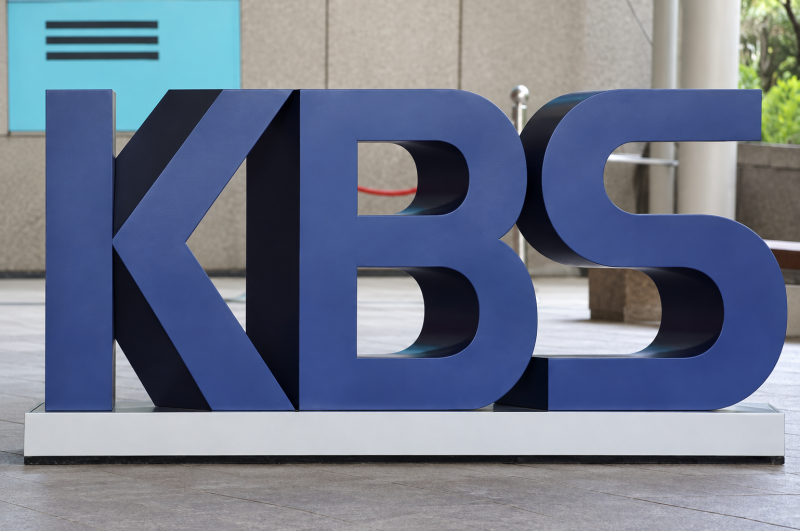 KBS 사장 10월 21일 윤곽...박장범 임기 1년 3개월 남았는데 사장 다시 뽑는 이유는?