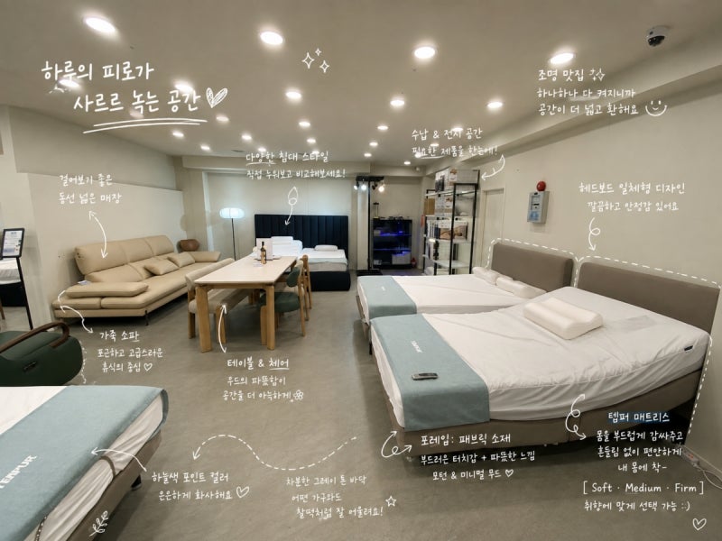 템퍼매트리스 본 후 원목 침대 프레임 퀸사이즈 선택할때 확인!