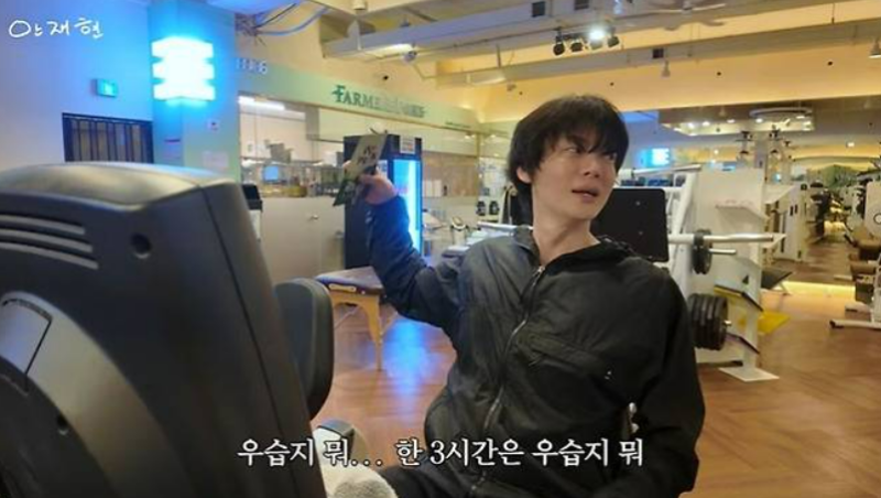 안재현 60→77kg, 복근 하루 1000개…베드신 앞두고 바꾼 ‘17kg’