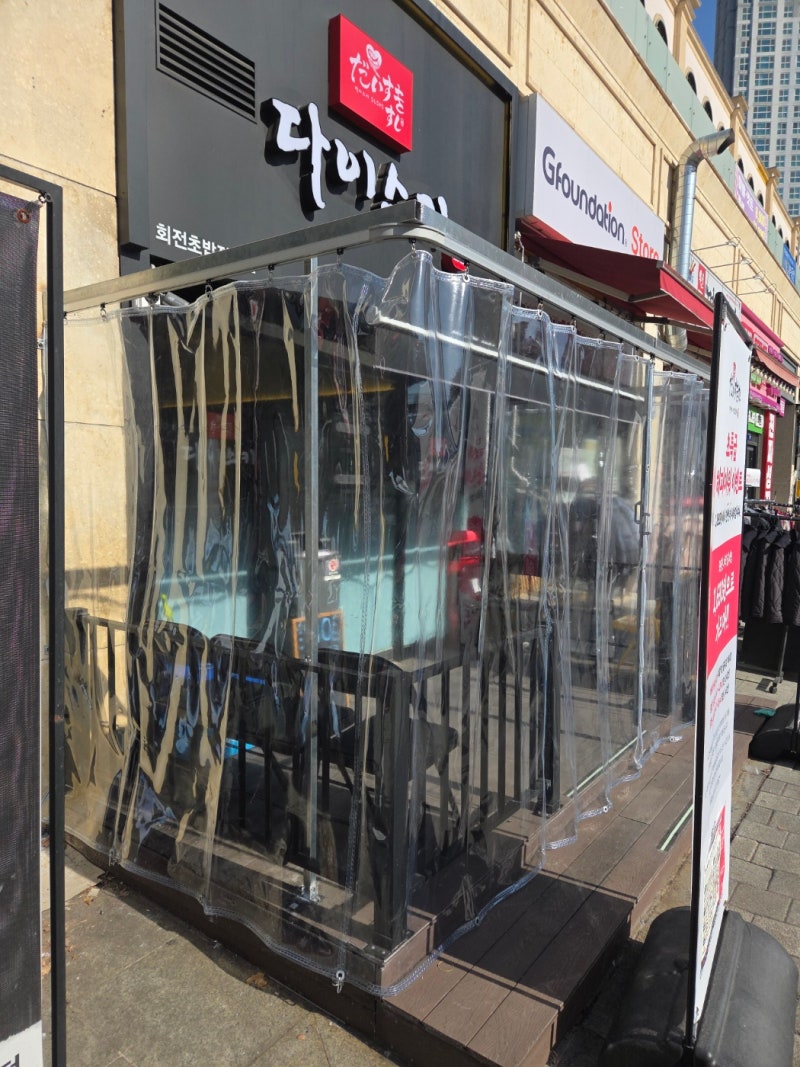 테라스가림막, 간판 살리는 투명 비닐 방풍막 시공기
