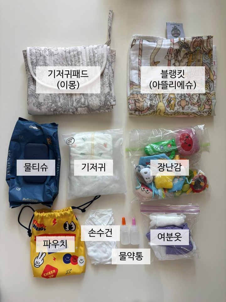 아기와 외출 준비물 기저귀가방 필수템은? 이몽 기저귀패드는 꼭 챙겨요!