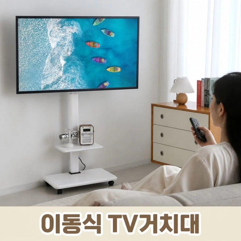 와룡물산 이동식 TV 거치대 티비스탠드 삼성 LG 호환 대형 무타공