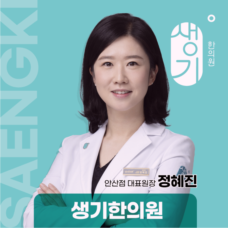 시흥건선 전염될까? 붉은 발진과 각질이 반복되는 이유