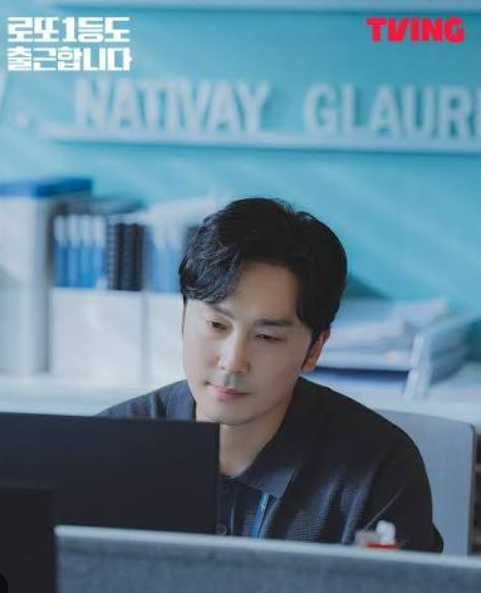 로또 1등 "삐딱선 현실감 넘치는 양대리" 서현우 나이, 프로필, 대표작, 필모그래피