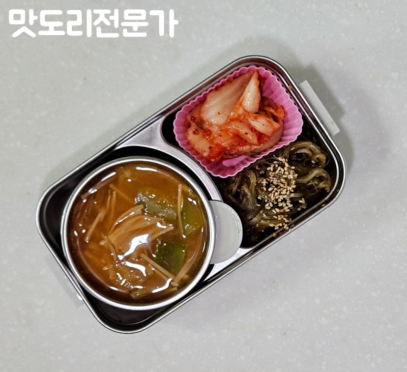 미역줄기볶음 황금레시피 비린내 없는 염장 미역줄기 볶음 레시피
