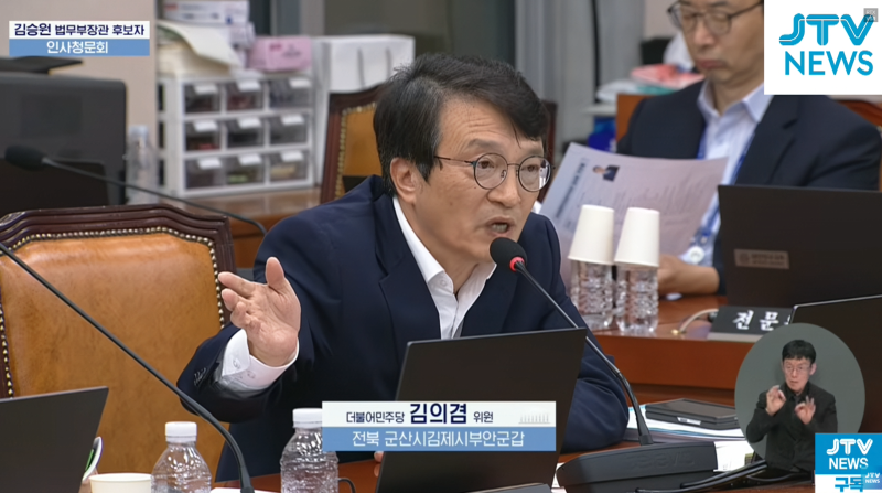 김의겸, "김승원 기소유예 당시 지휘부는 심우정"