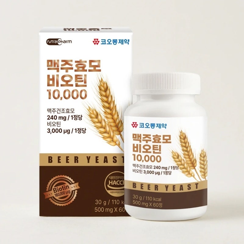 맥주효모 비오틴 추천 | 코오롱제약 비오틴 10000 6박스 33,900원 성분·주의점