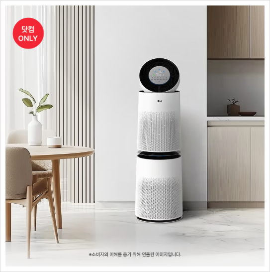 AS305DWWLM LG 퓨리케어 AI 360˚ 공기청정기 플러스, 가격부터 장단점까지