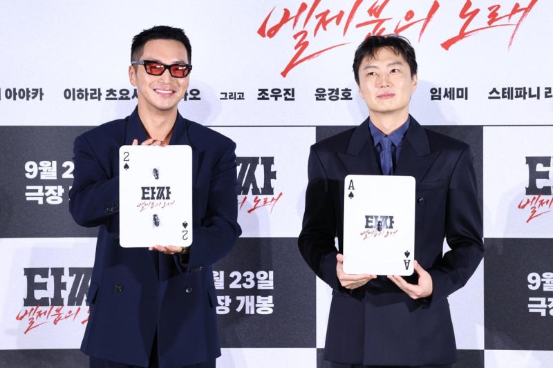 타짜4 드디어 터졌다…변요한을 무너뜨린 노재원의 정체가 밝혀졌습니다