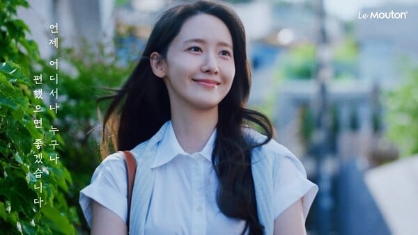 윤아 운동화 어디 제품? 르무통 가격·특징, ‘효도템’으로 뜬 이유