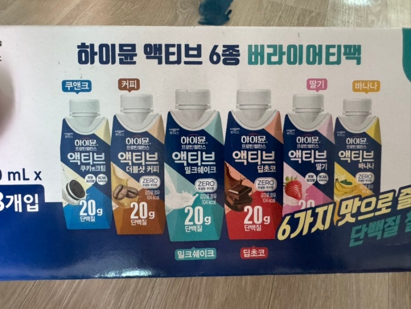 단백질 음료 추천/하이뮨 액티브 버라이어티팩(쿠앤크,커피,밀크쉐이크,딥초코,딸기,바나나)....