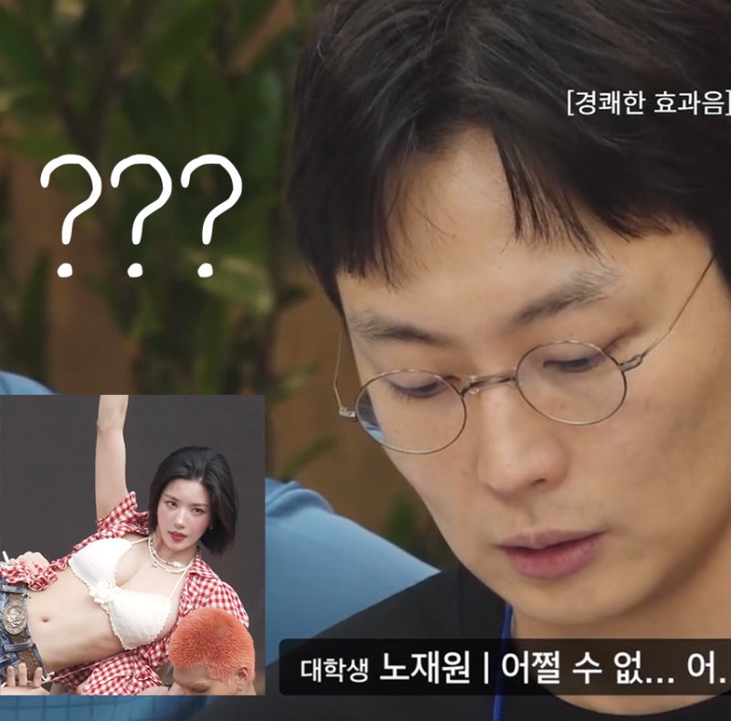 권은비한테 '야름답다'고 한 배우...(2026신조어)