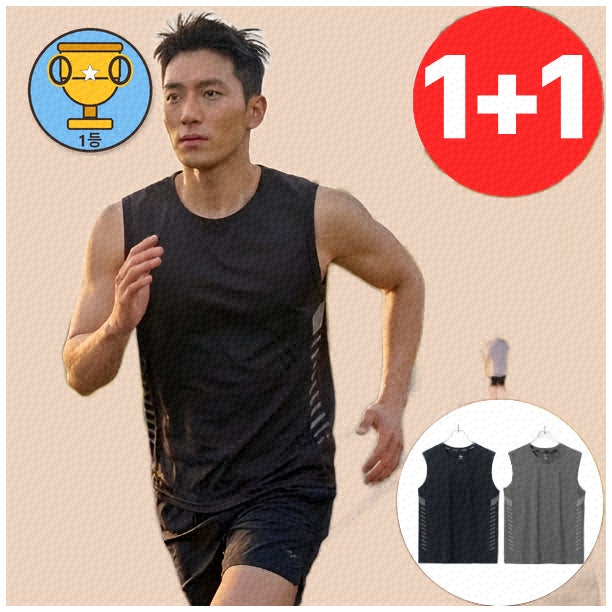 가벼운 남성 러닝나시, 활동성 좋아요 소개