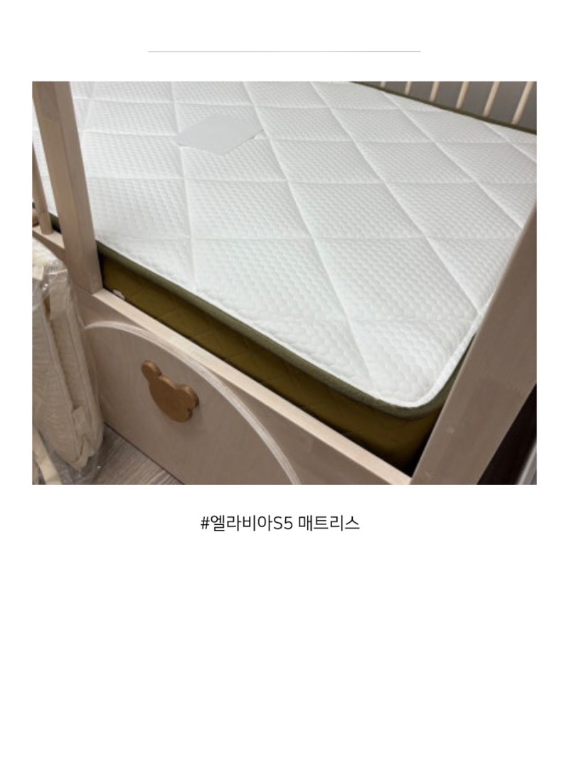 엘라비아 S5 매트리스 추천｜신생아 아기침대 매트리스 내돈내산 후기