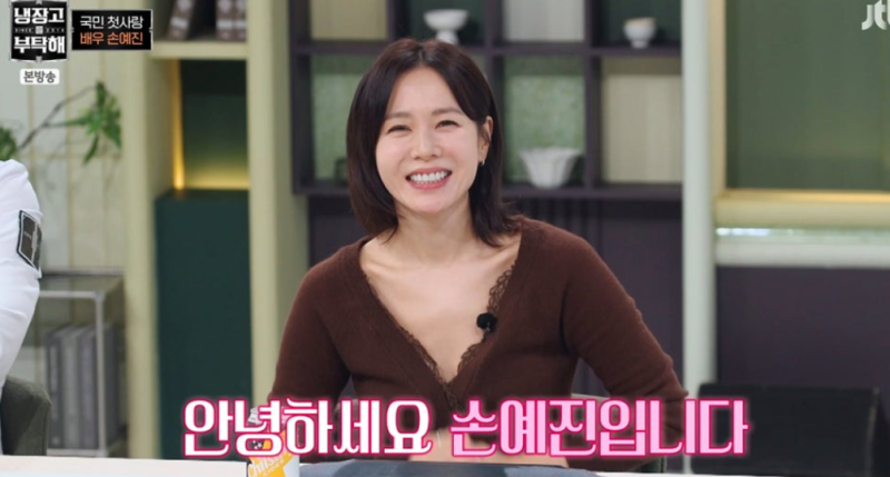냉부 손예진 돼지감자빵 정체는? 프레시오늘 돼지감자 깜빠뉴 제품명·구매처