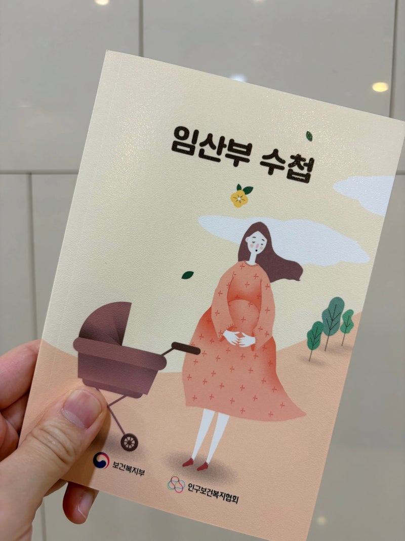 태아보험 사은품 왜 받으세요? 현금 페이백 최대한 챙긴 가입 후기