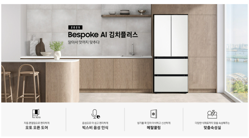 부점장이 추천하는 RK80F58B1A 최고로 드립니다