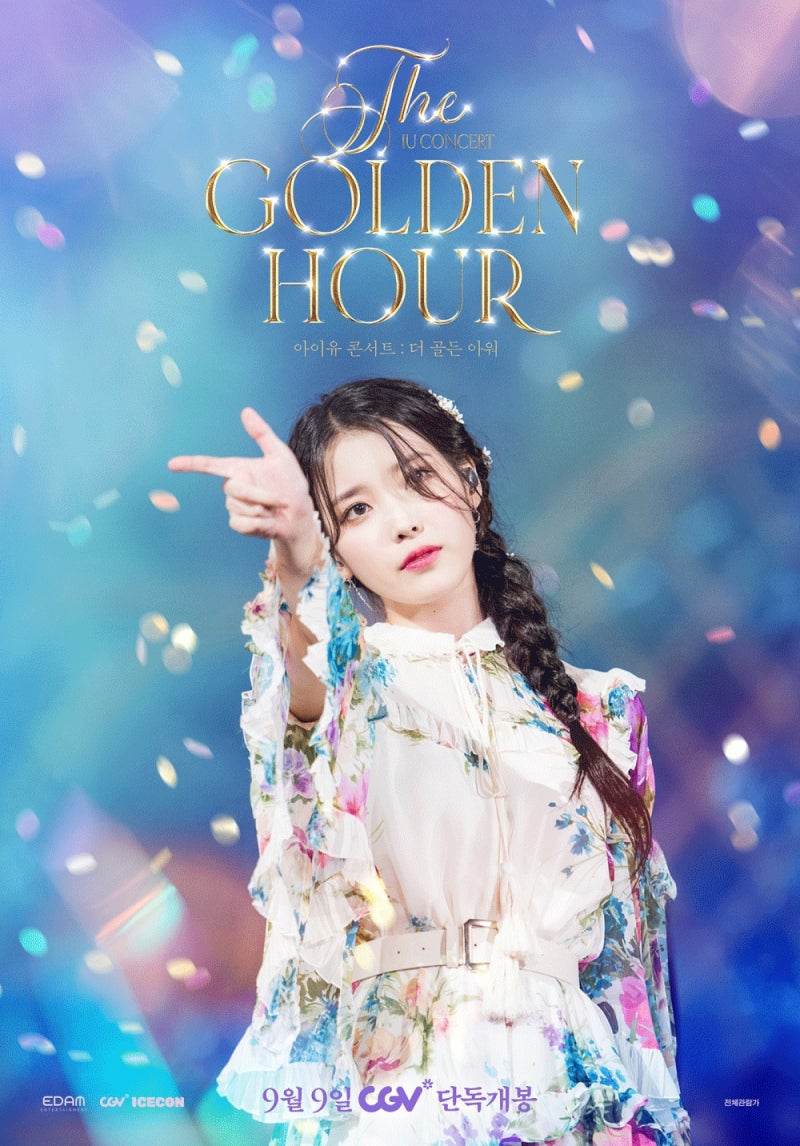 IU Herself to Appear at CGV, Stage Greeting Confirmed for September 20