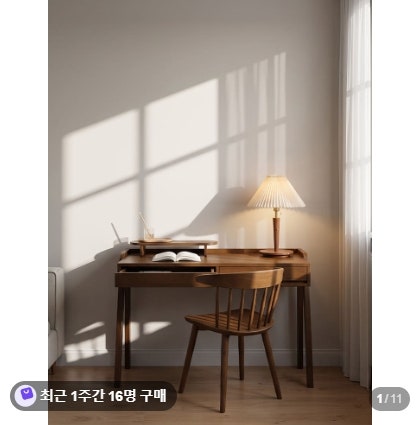 오크빌 오테카 원목책상 1200 월넛 컴퓨터책상 학생 서재 데스크 후기 추천