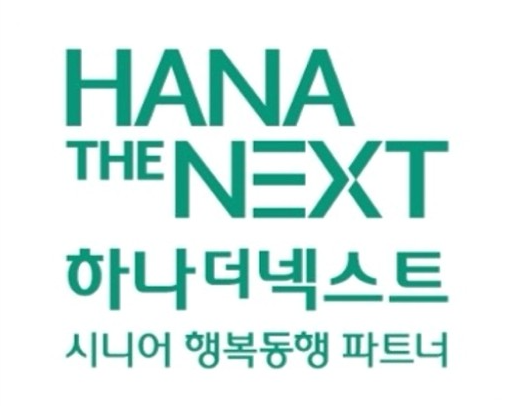 하나더넥스트 대구중앙라운지 소개
