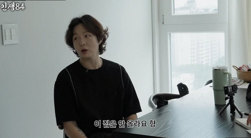 이창섭 52평 수원 드림하우스, 이모부에게 매입한 진짜 사연! 인생84에서 밝혀진 감동 비하인....