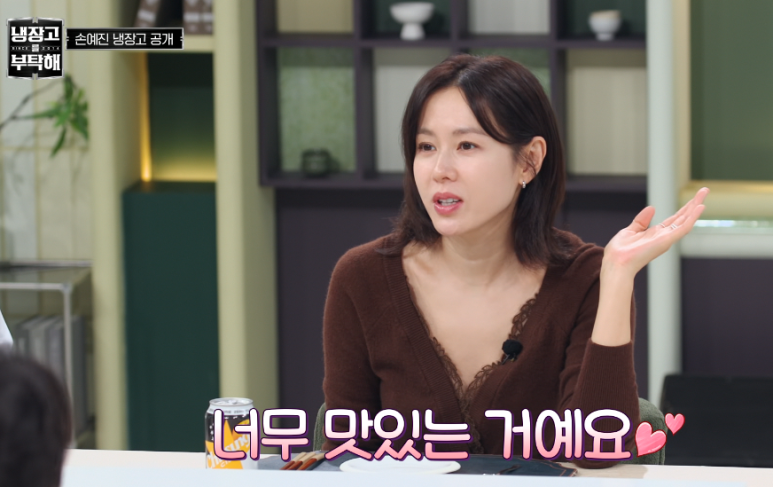 손예진 빵 뭐길래? 냉부해 셰프들까지 검색한 돼지감자 깜빠뉴