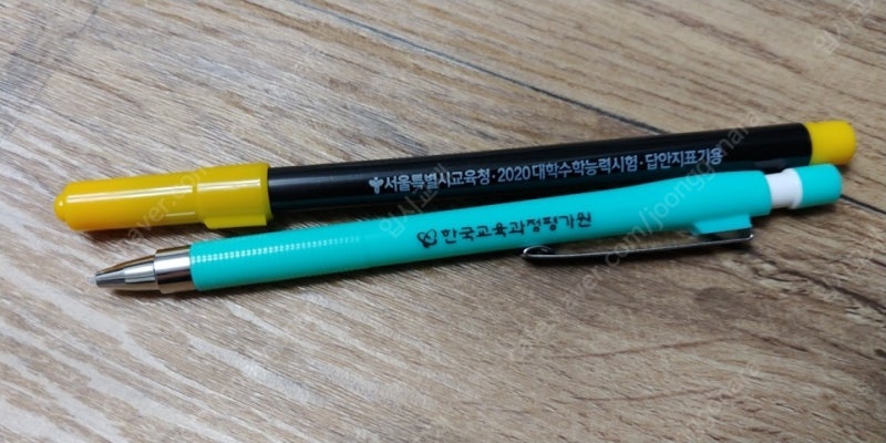 공무원 한국사 폐지되기 전에, 한능검 유효기간부터 3급 신청방법까지 총정리