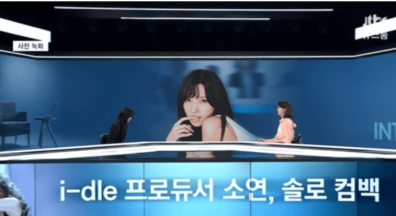저작권료 한 달 10억 벌어본 전소연, 아직도 매일 재능을 의심하는 이유