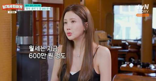 325억 건물주 이다해, "매달 600만 원씩…" 상하이에서 월세 사는 까닭