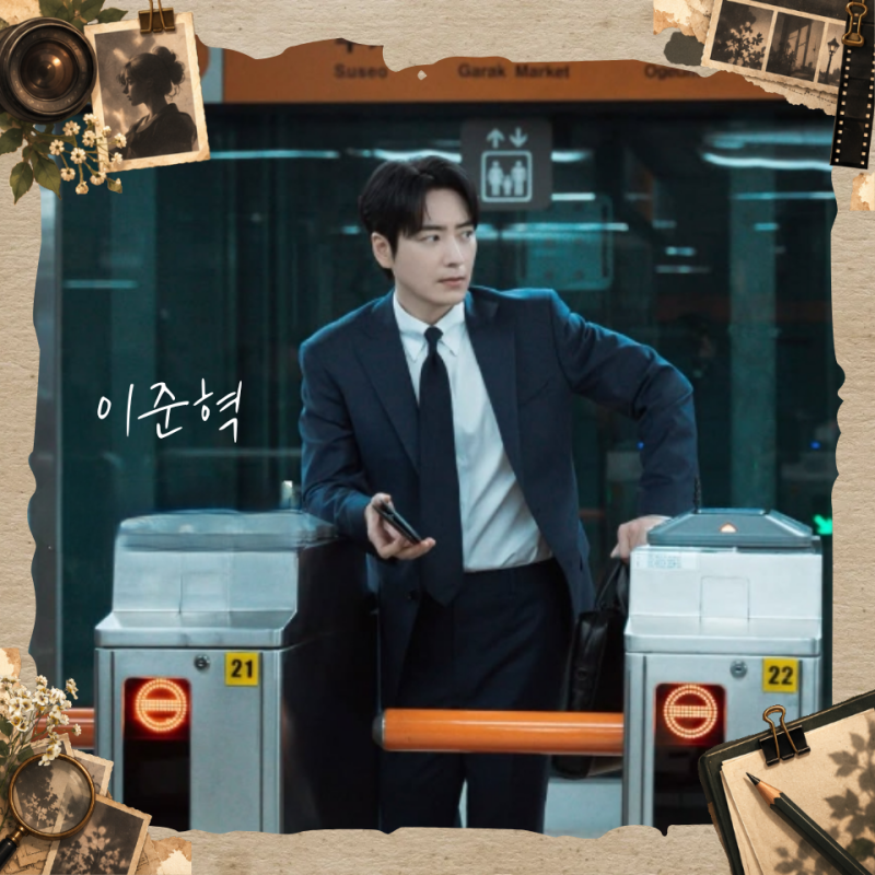배우 이준혁 "로또 1등 13억에도 출근" 직장인 변신 화제 프로필 나이 키 학력 결혼 여자친구 ....