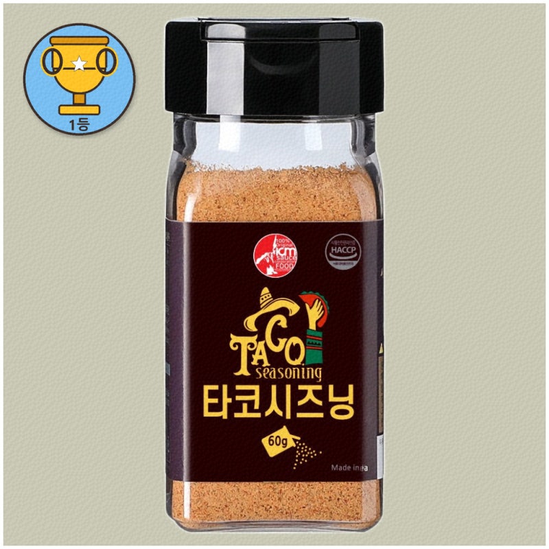 홈파티와 간단한 저녁에 딱인 타코 시즈닝 추천