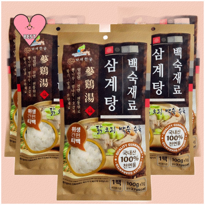 혼자서도 쉽게 만드는 해신탕 레시피