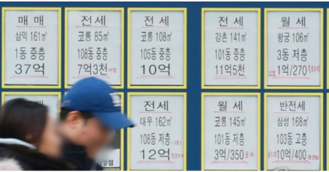 "강남도 아닌데 월세만 500만 원" 전세대출 막히자 비강남권 '초고가 월세' 덫에 갇힌 세입자....