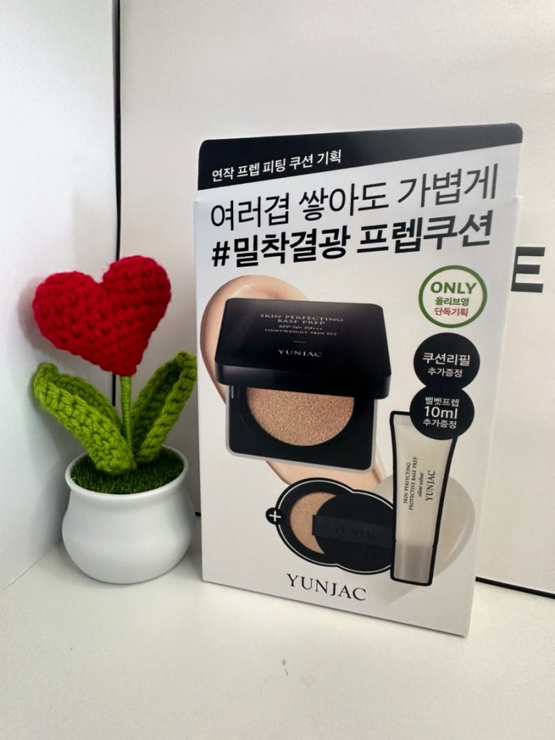 올리브영특가) 연작 베이스프렙 피팅 쿠션 21호엔 아이보리 + 연작 스킨퍼펙팅 프러텍티브 베....