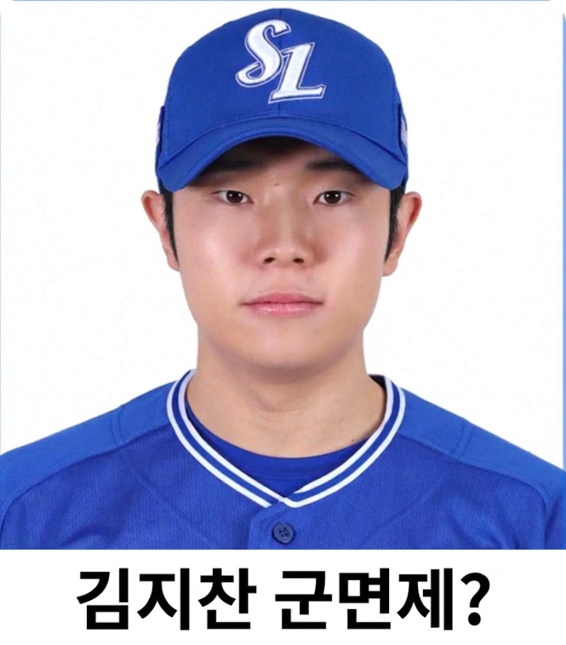 김지찬 군대 어떻게 되나? 아시안게임 금메달이면 군면제 가능할까