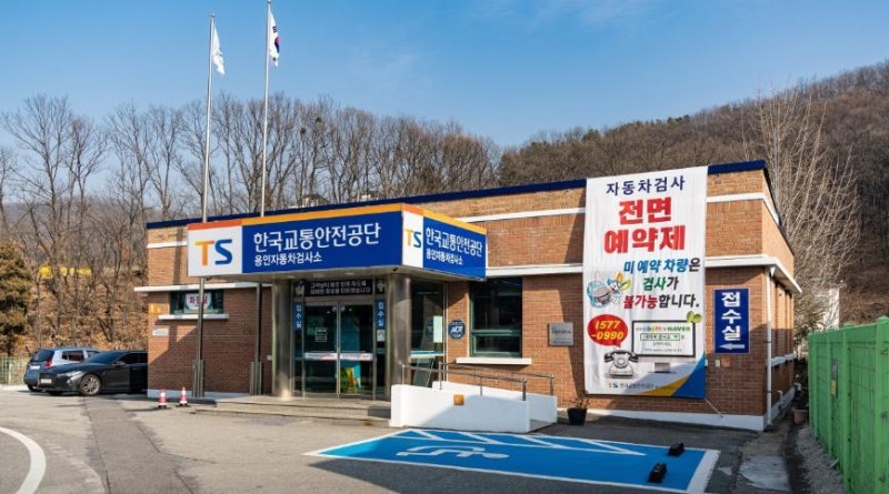 자동차검사 언제 받아야 할까? 정기검사·종합검사 차이부터 검사기간·과태료까지 한눈에