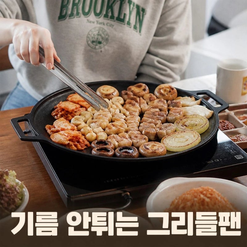 시샘 기름안튀는 캠핑 바베큐, 고기 불판 인덕션 그리들팬 30 추천 정보 공유합니 :)