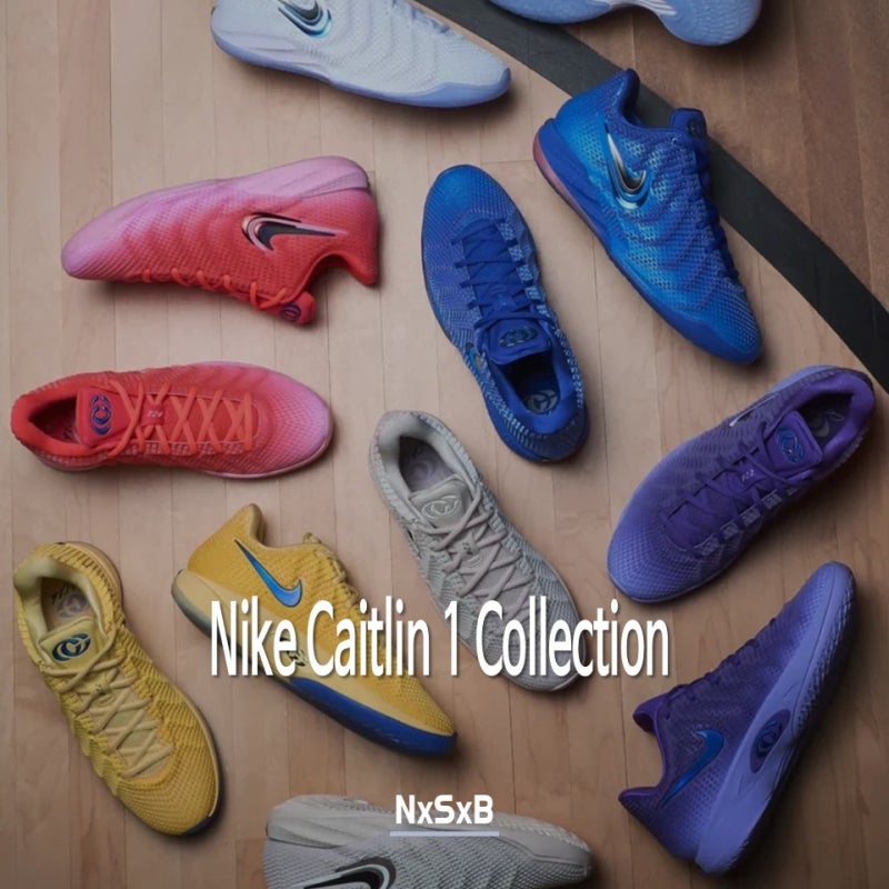 나이키 케이틀린 1 컬렉션 발매 정보 / Nike Caitlin 1 Collection / 케이틀린 클라크 시그니처 농구....