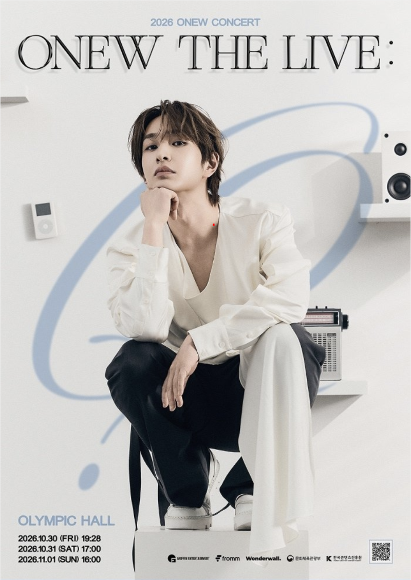 2026 온유 서울 콘서트 티켓 예매 일정 가격 올림픽홀 좌석 주차 총정리