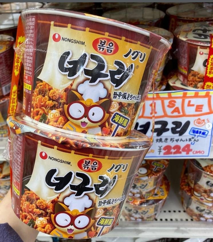 일본 볶음너구리 단종 후 레시피 난리난 이유가 있네ㄷㄷ