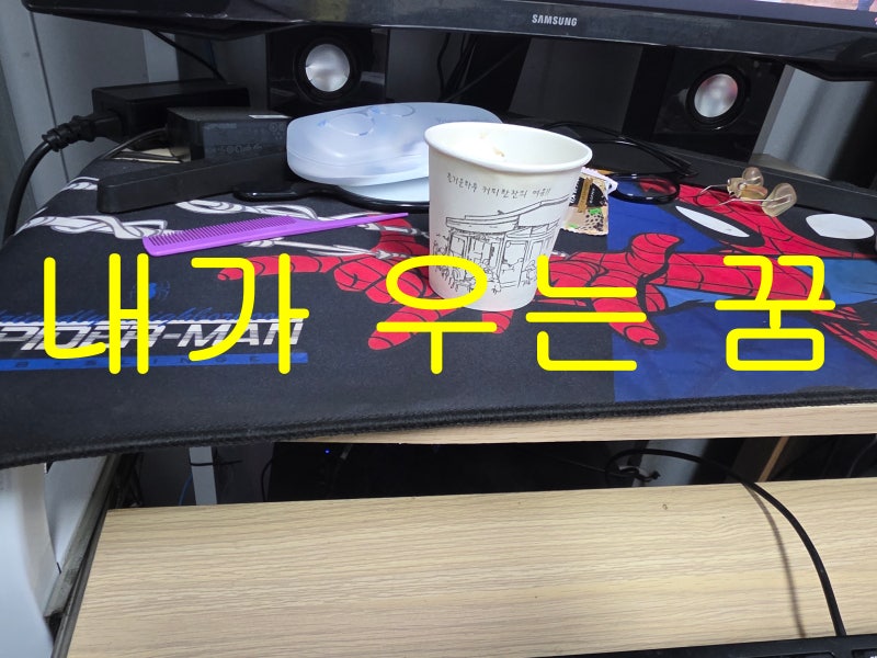 슬프게 우는 꿈 대성통곡 소리내며하는 우는 꿈 해몽