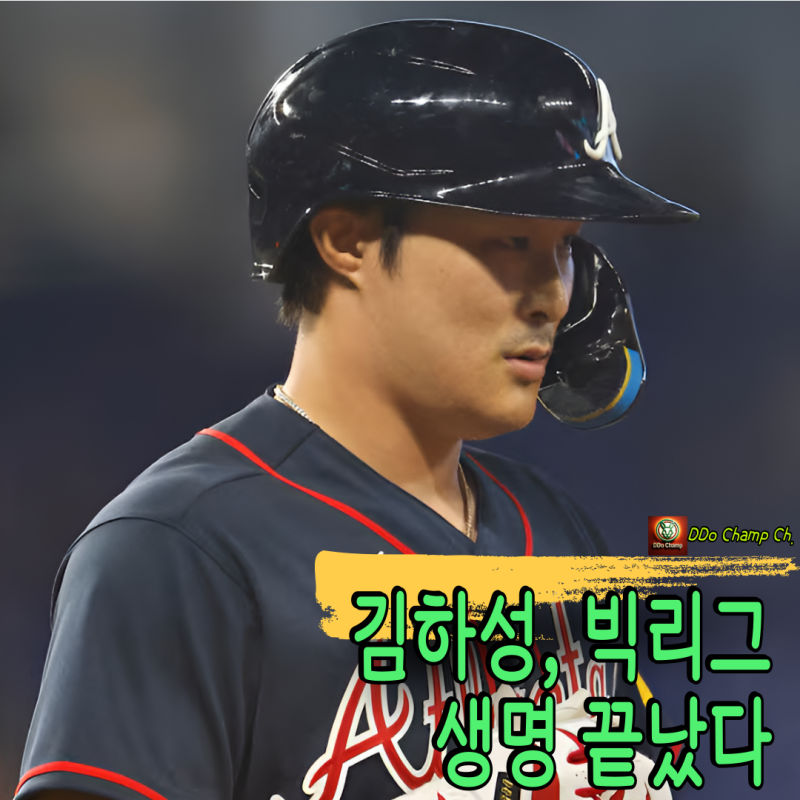 "김하성, 빅리그 생명 끝났다" 타율 0.126에 내년 계약 장담 못한다