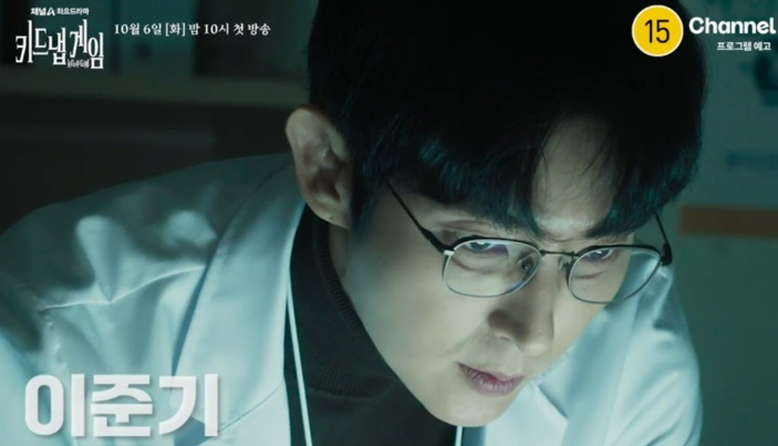 3년만에 '키드냅 게임'으로 돌아오는 이준기 나이, 키, 혈액형, 프로필, 대표작품, 필모그래피
