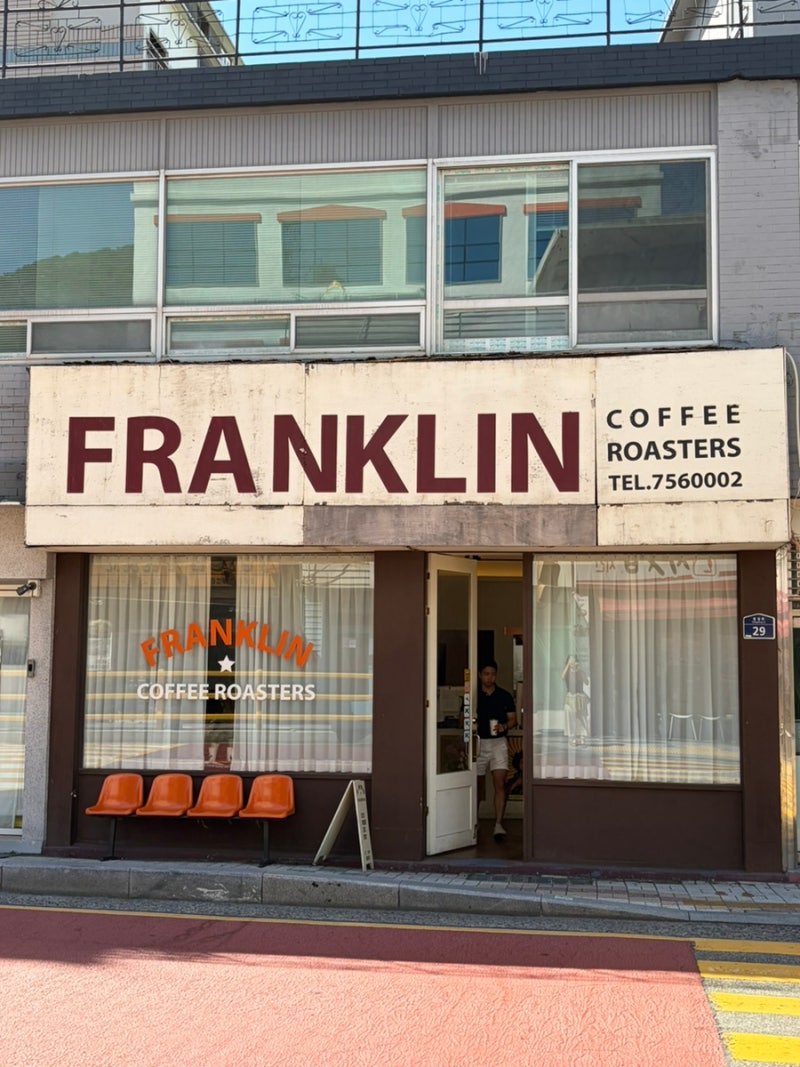 [부산] 전포 카페거리 블루리본 라떼 맛집, 프랭클린커피로스터스(주말 주차 꿀팁)