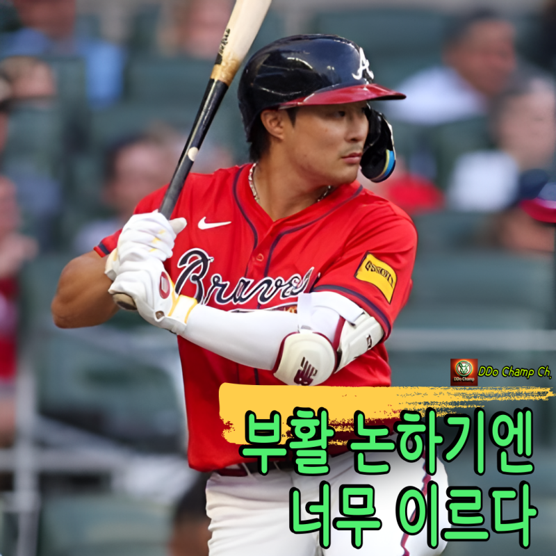 "부활 논하기엔 너무 이르다" 김하성 타율, 9월 성적 두고 나온 신중론