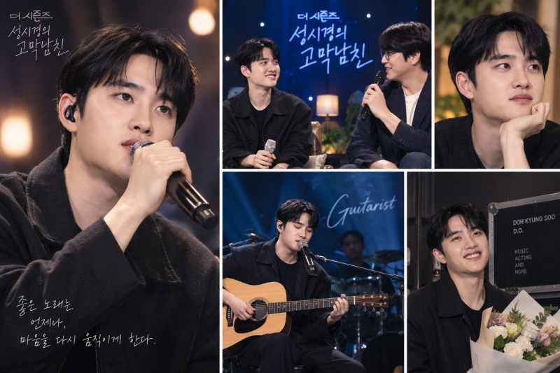 성시경 깜놀, 천재 도경수 연기/노래 예술이야~~