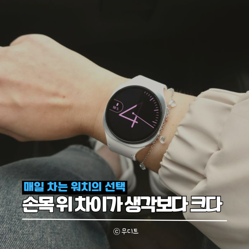삼성 갤럭시워치8 살까 고민된다면…내게 필요한 모델