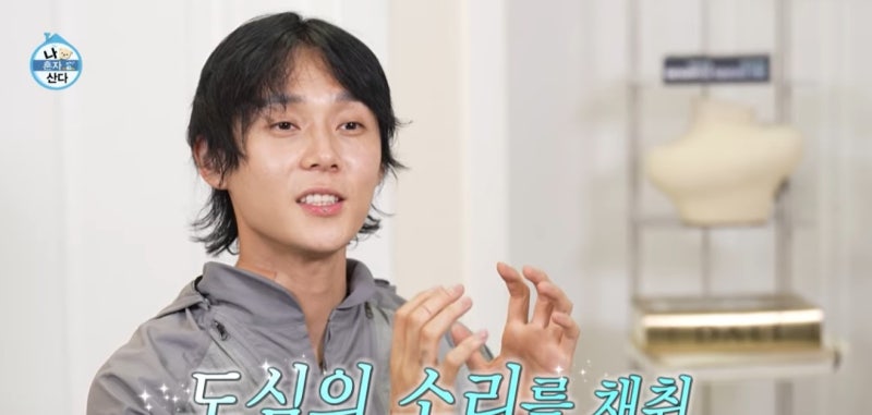던 현아 반지 가격 논란, 6년 열애 끝난 진짜 이유는 (feat. 나혼자산다 근황)