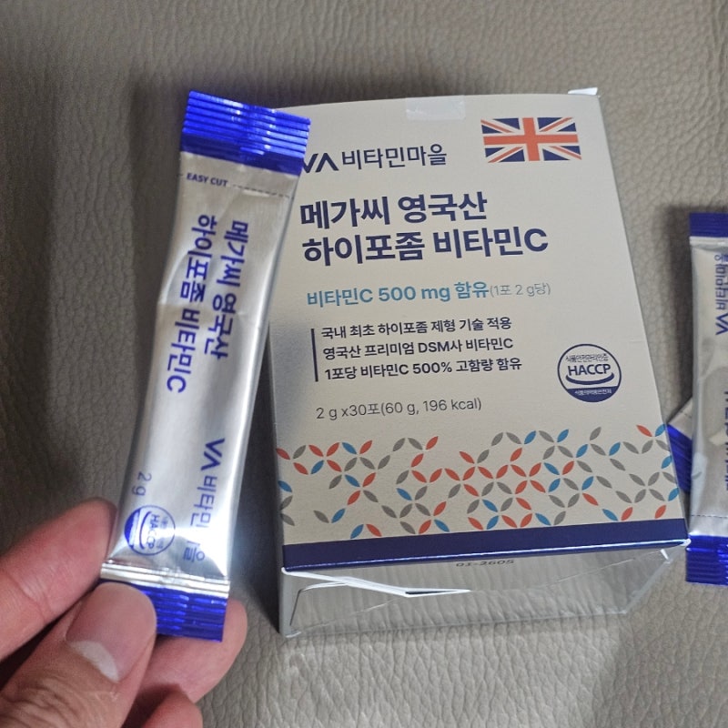비타민C 챙기기 시작한 직장인, 고함량 비타민씨 비타민C 하이포좀 골라본 후기